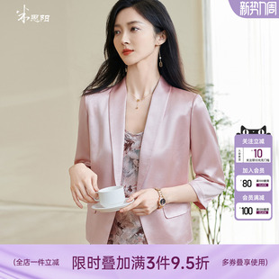 上衣女早秋薄款 米思阳2026春季 外套七分袖 高级感缎面醋酸西装 新款