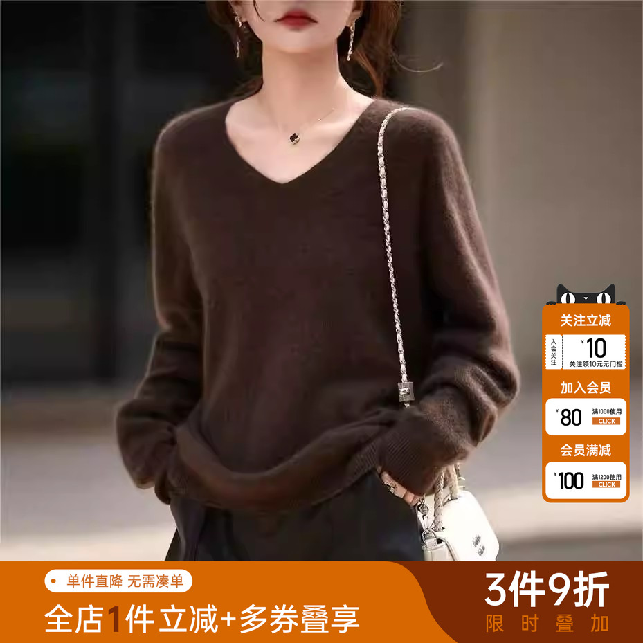 米思阳氛围感羊毛毛衫