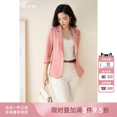 米思阳2026春季新款时尚一粒扣通勤小西装精致七分袖短外套女4356
