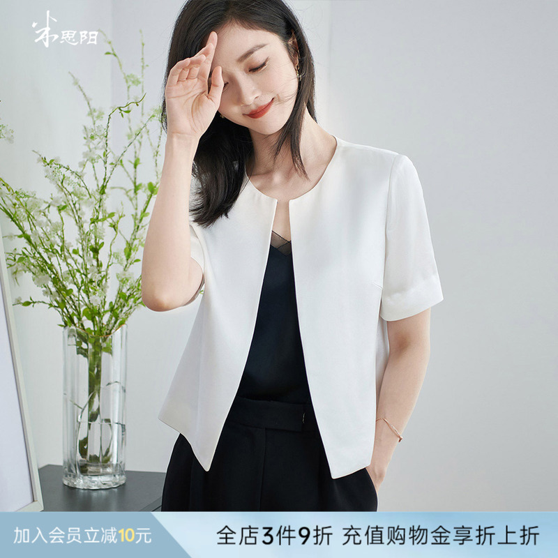 米思阳2025夏季新款简约通勤短款西装高级感醋酸凉感开衫女式外套