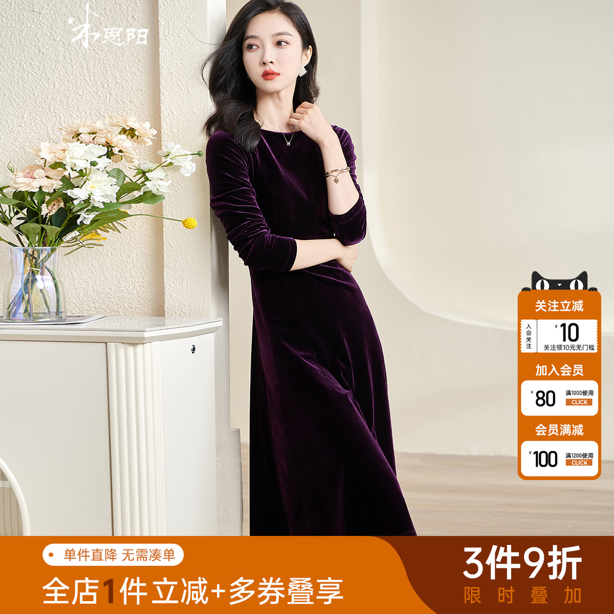 米思阳复古优雅纯色丝绒连衣裙