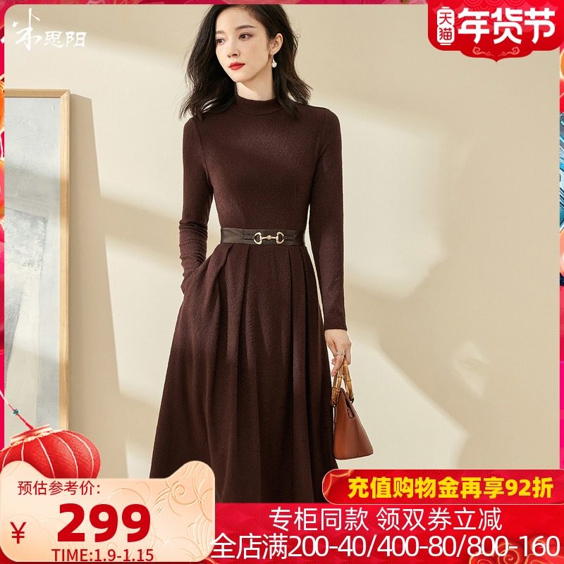 米思阳2021秋冬季新款修身裙子高级感内搭圆领打底针织连衣裙女