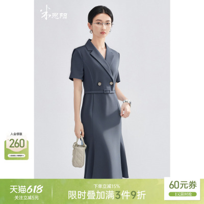 气质连衣裙收腰鱼尾设计感裙子