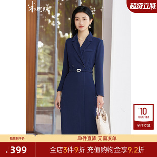 时尚 米思阳2025夏季 领连衣裙修身 职场干练气质西装 花苞裙4311 新款