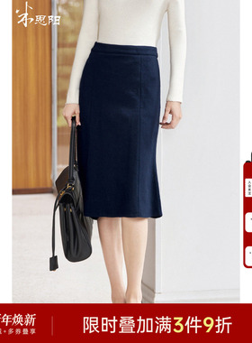 米思阳2025冬季新款气质通勤羊毛半身裙高腰显瘦职业一步裙女5497