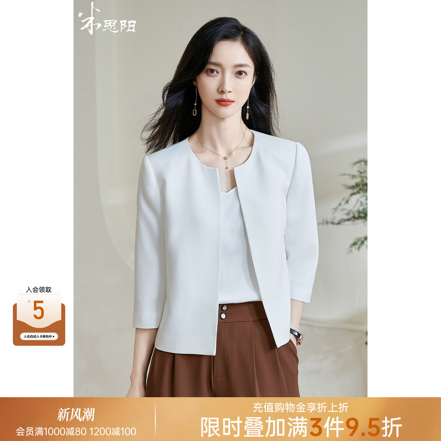 米思阳醋酸西装短外套女										