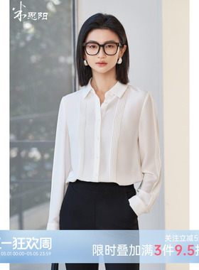 米思阳2026春季新款时尚轻奢衬衫简约压褶设计感休闲上衣女款5177