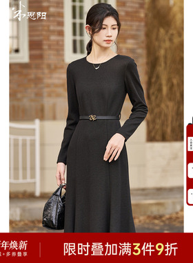 米思阳2024冬季新款经典百搭显瘦鱼尾小黑裙羊毛混纺裙子女4767