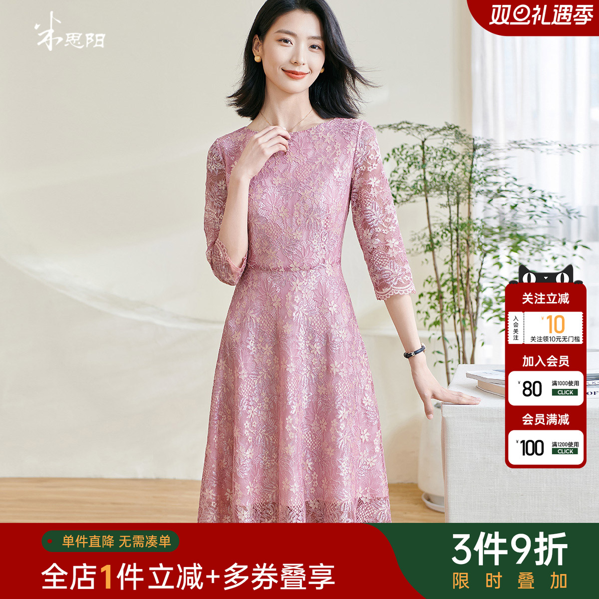 米思阳2025春季新款优雅气质连衣裙设计感蕾丝花边粉色a字裙0227
