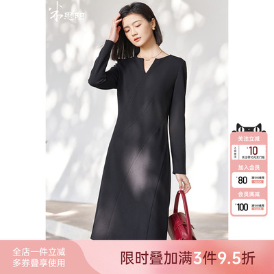 米思阳简约高级感小V领连衣裙