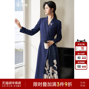 米思阳2025秋季 拼接设计感印花连衣裙洋气收腰显瘦a字裙2038 新款