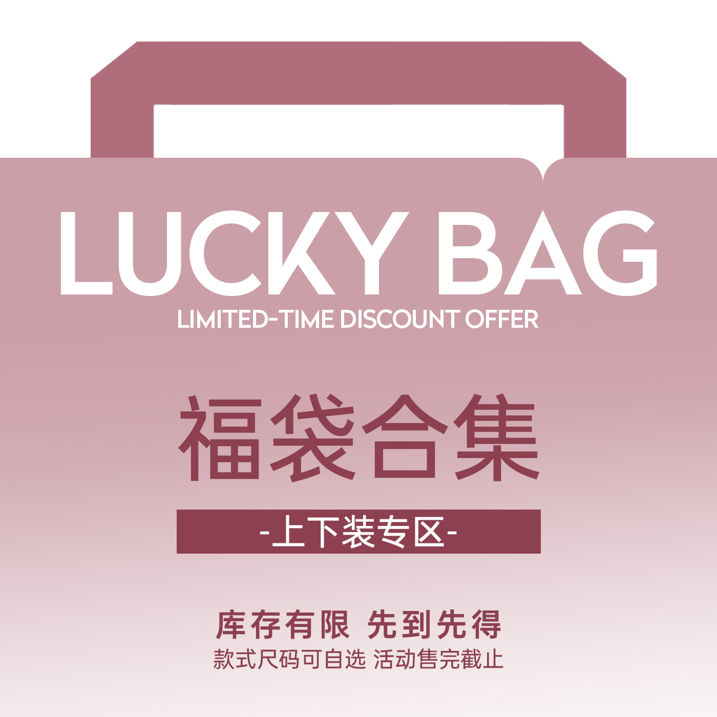 【限时清仓】米思阳超值福袋 上装+下装合集品牌女装正品清仓捡漏