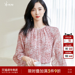 法式 粉色印花春日衬衫 优雅漂亮女士上衣0791 新款 米思阳2025夏季