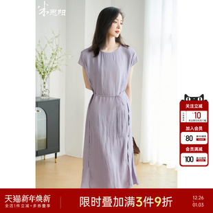 米思阳2025夏季 气质慵懒感连衣裙独特肌理感宽松显瘦裙子2505 新款