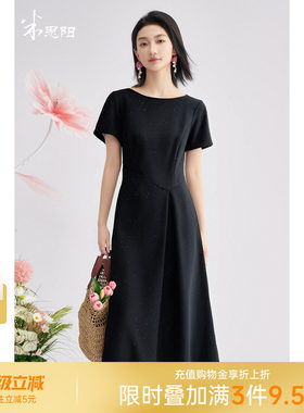 米思阳2026夏季新款极简通勤显瘦A字裙设计感细闪低调星光连衣裙