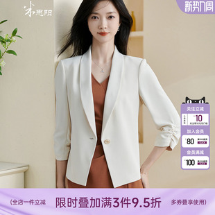 纯色七分袖 米思阳2026春季 气质通勤青果领西装 时尚 外套女1058 新款