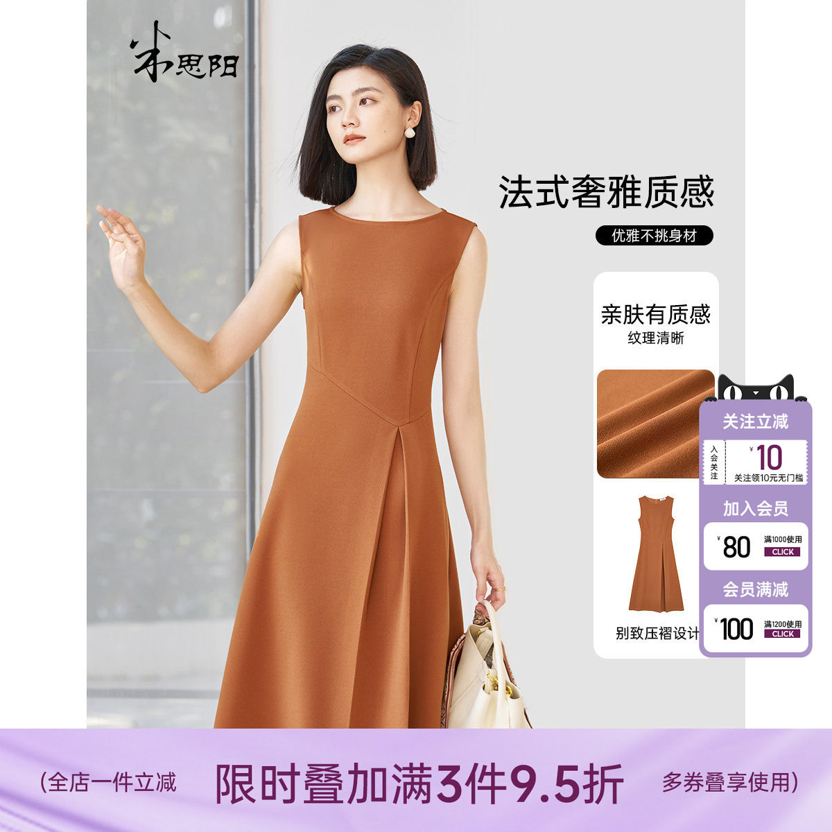 米思阳2026春季新款高弹一字肩无袖连衣裙通勤淑女风收腰a字裙女