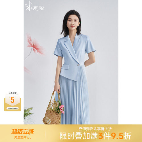 米思阳OL风职业通勤连衣裙