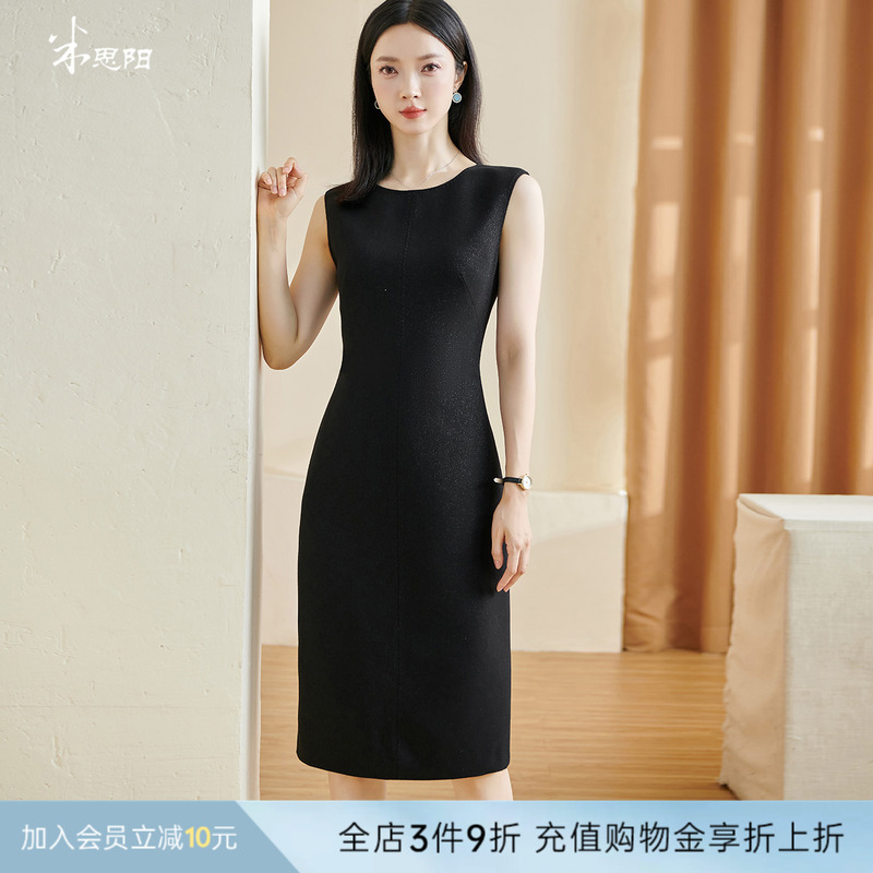 净色小黑裙   修身显瘦