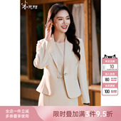 高级感正装 米思阳2026春季 气质修身 通勤一粒扣小西装 短外套女 新款