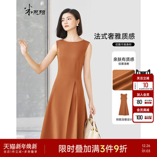 米思阳2025冬季 高弹一字肩羊毛连衣裙通勤淑女风收腰a字裙女5 新款