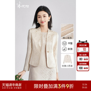 立体收腰显瘦外套 独特肌理感天丝亚麻奢感西装 米思阳2025秋季 新款