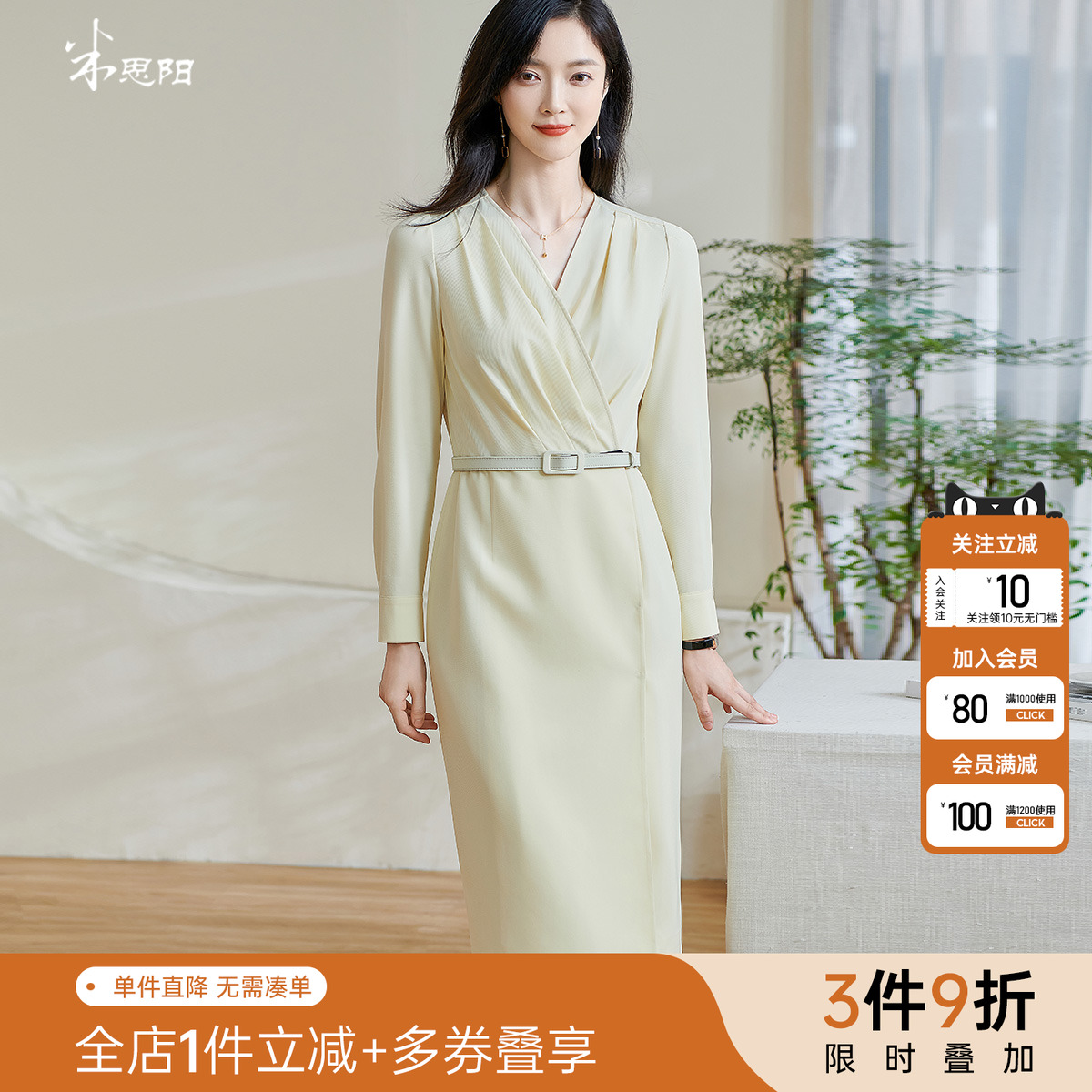 米思阳气质高级感收腰连衣裙