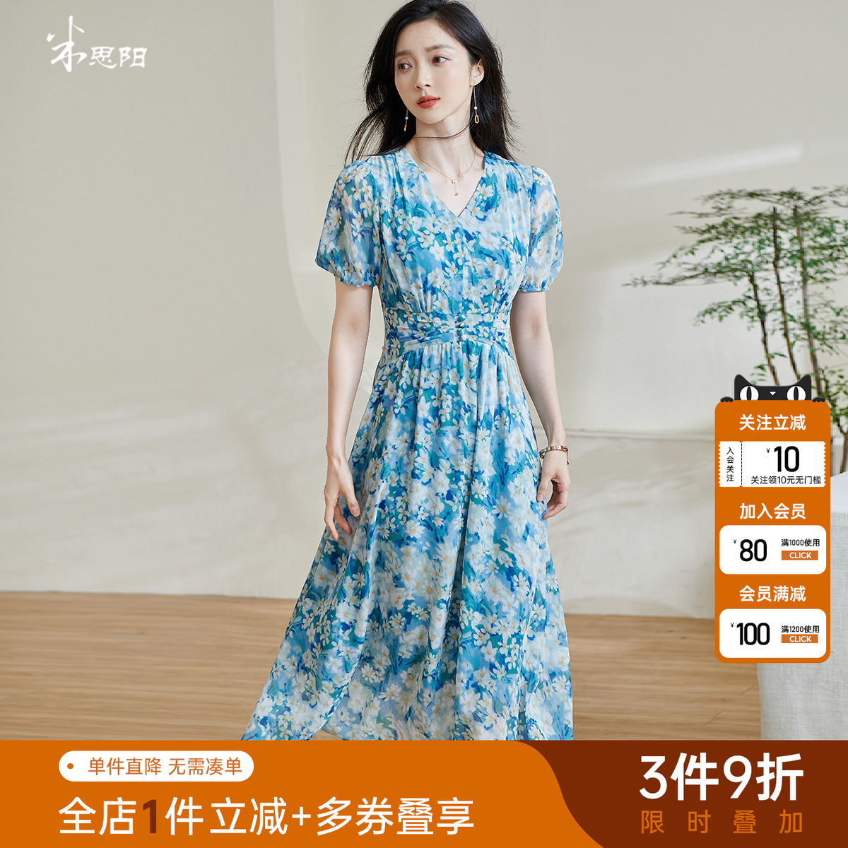 米思阳2025夏季新款气质百搭原创印花裙V领短袖法式大码连衣裙女