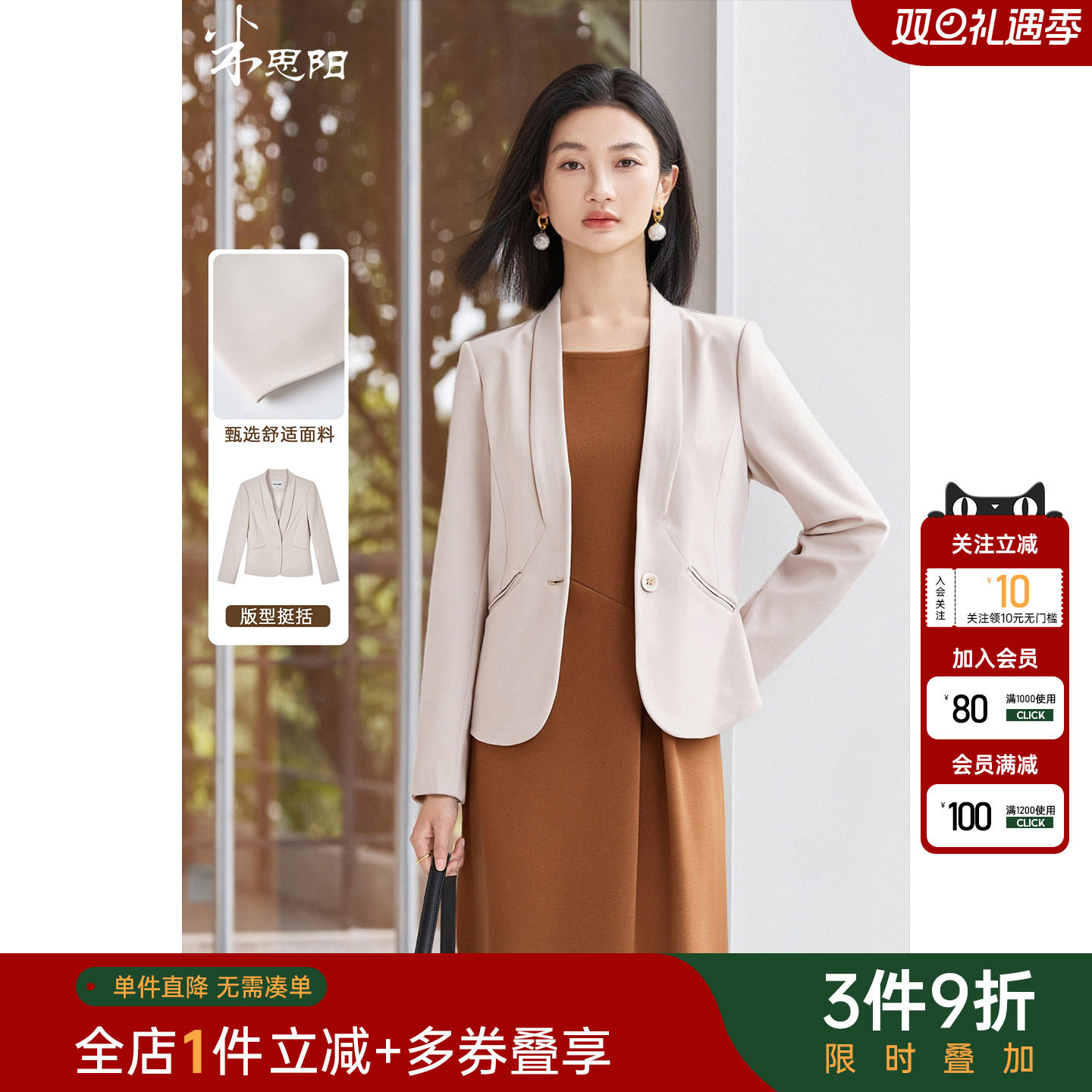 2025新款高级感通勤西装短外套