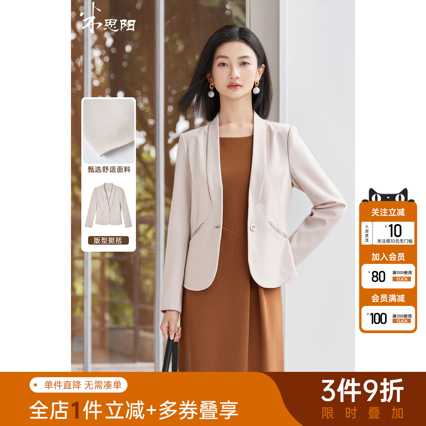 2025新款高级感通勤西装短外套