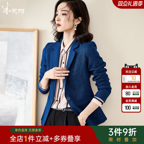 米思阳外套时尚休闲通勤