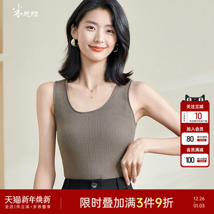 米思阳2024春夏新款 弹力透气内搭上衣女0419 休闲简约天丝背心修身