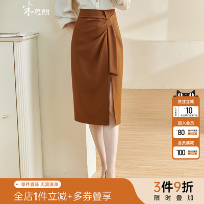 米思阳通勤ol风褶皱开叉半身裙