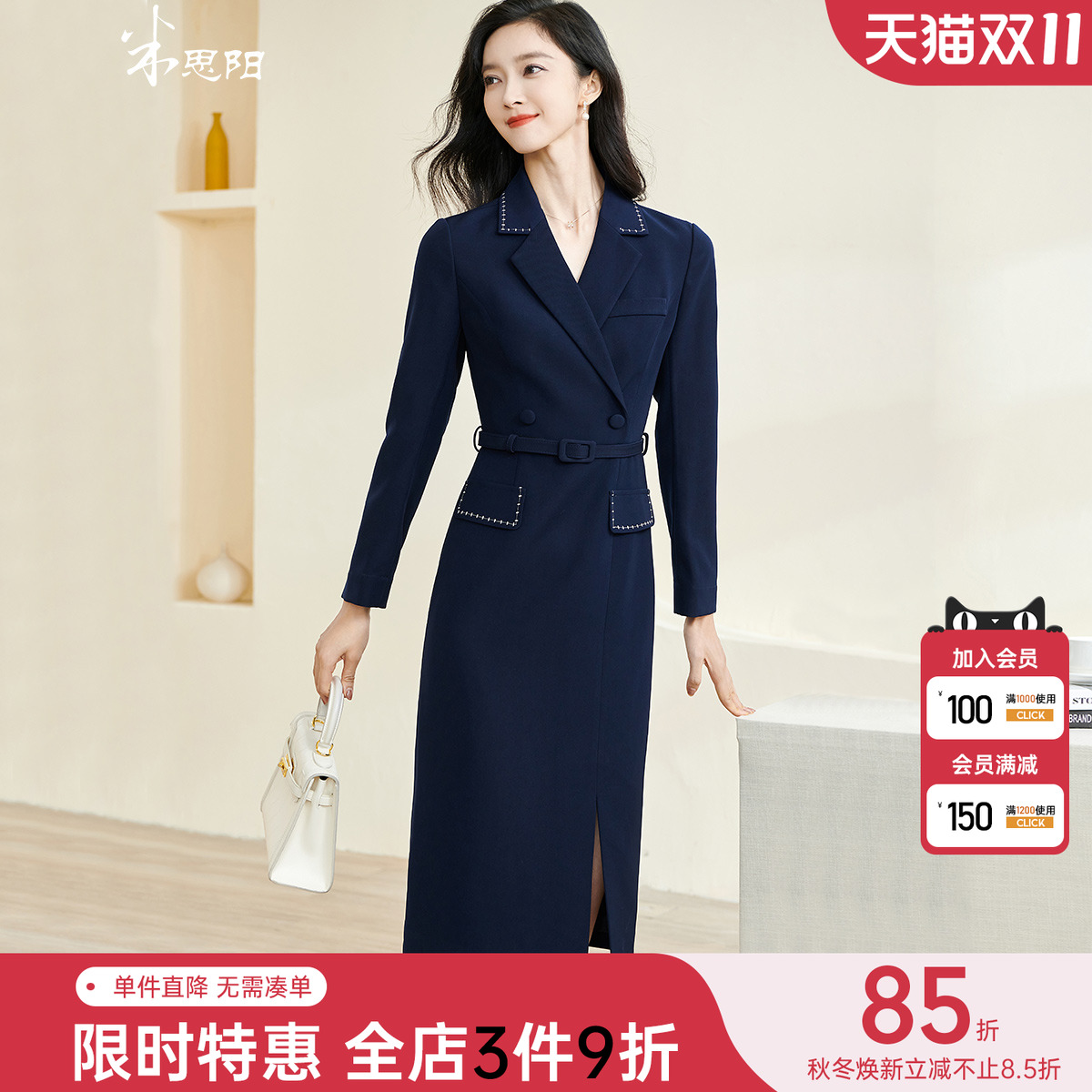 米思阳2025秋季新款气质高级感西装领连衣裙通勤穿搭开叉一步裙女