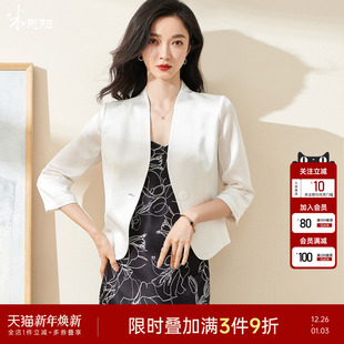 新款 一粒扣七分袖 时尚 醋酸西装 外套女1019 通勤修身 米思阳2025秋季