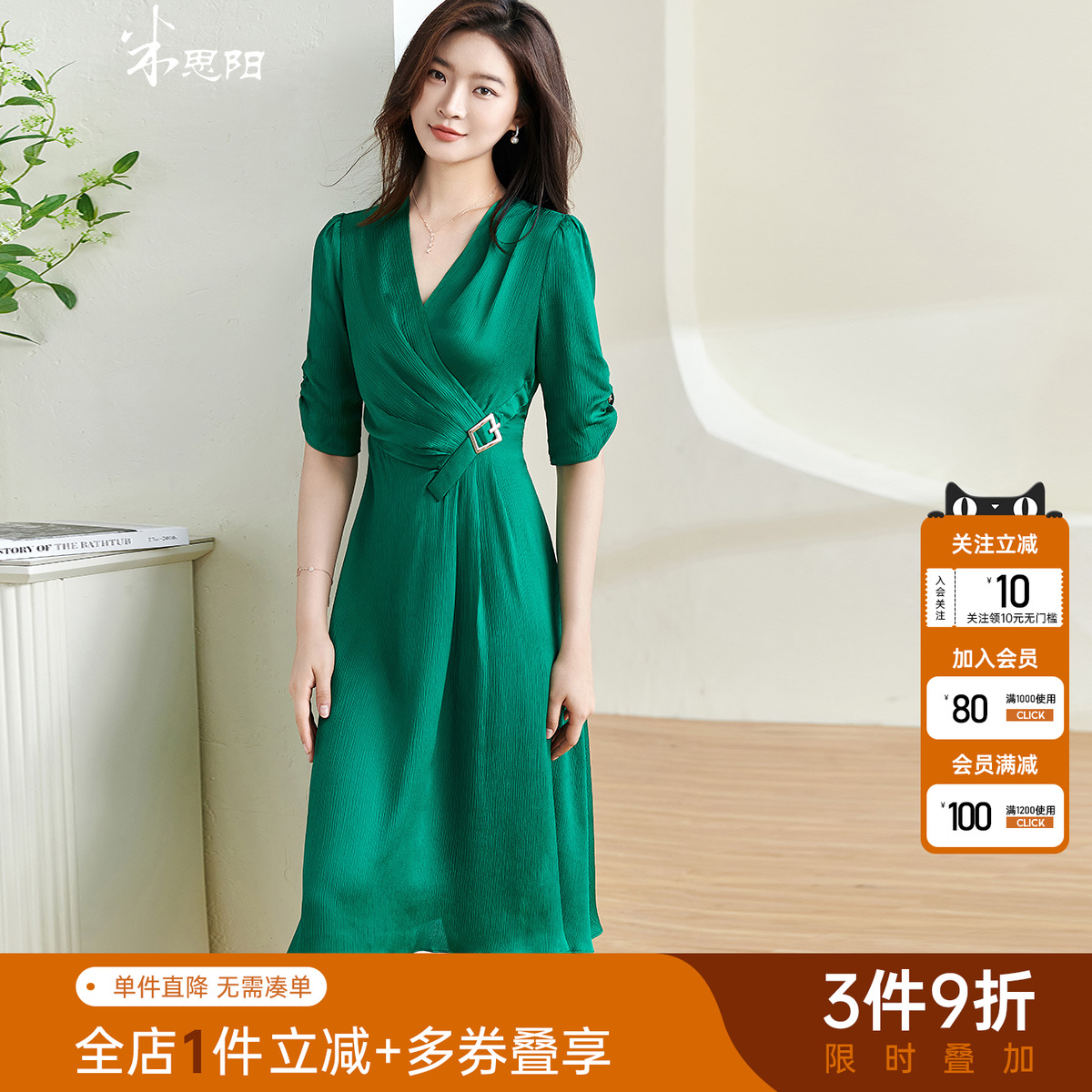 米思阳气质A字裙连衣裙