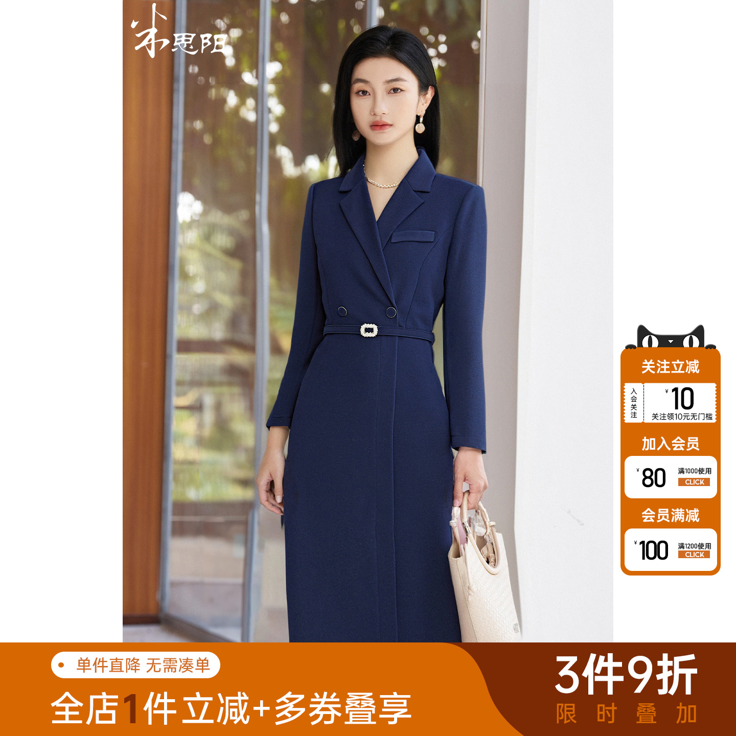 米思阳2025夏季新款职场干练气质西装领连衣裙修身时尚花苞裙4311