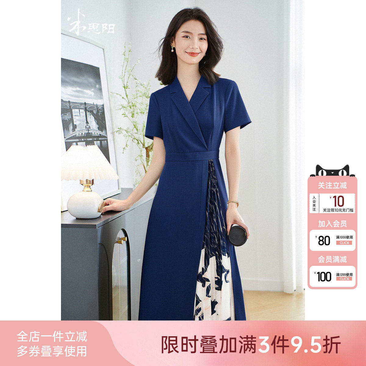 米思阳2026春季新款知性优雅气质连衣裙设计感印花拼接百褶裙子女