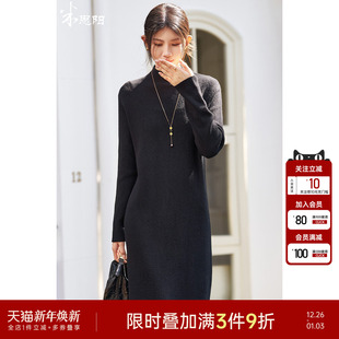 米思阳2025冬季 简约百搭针织连衣裙内搭配大衣外套直筒裙5108 新款
