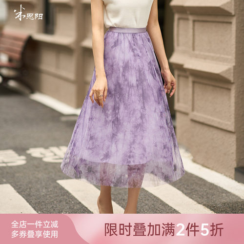 半身裙优雅气质半身裙