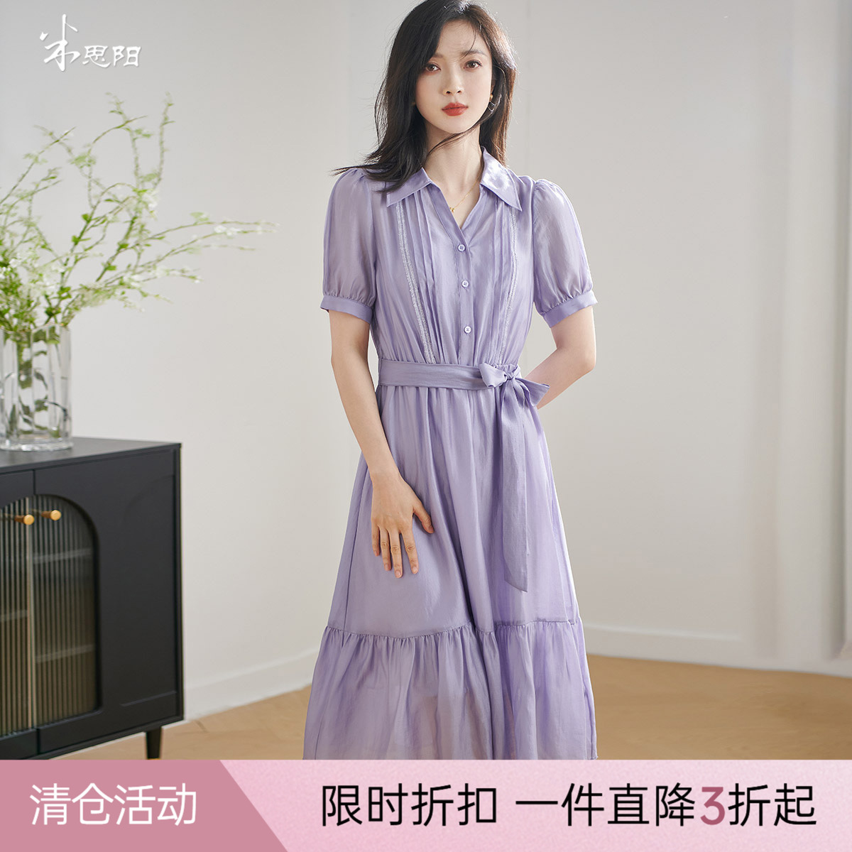 氣質法式襯衫領大碼連衣裙米思陽