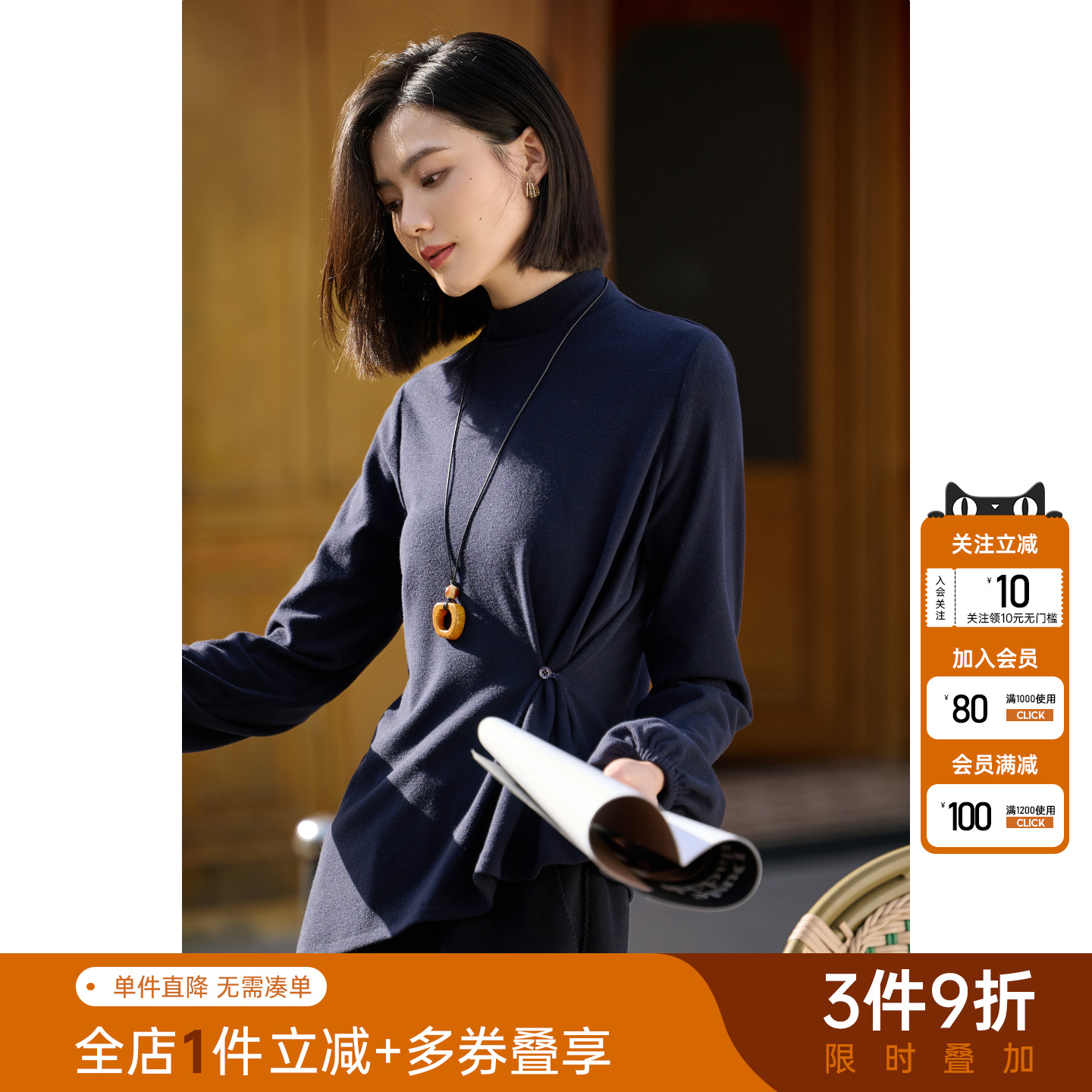 米思阳天丝羊毛混纺轻暖收腰衬衫