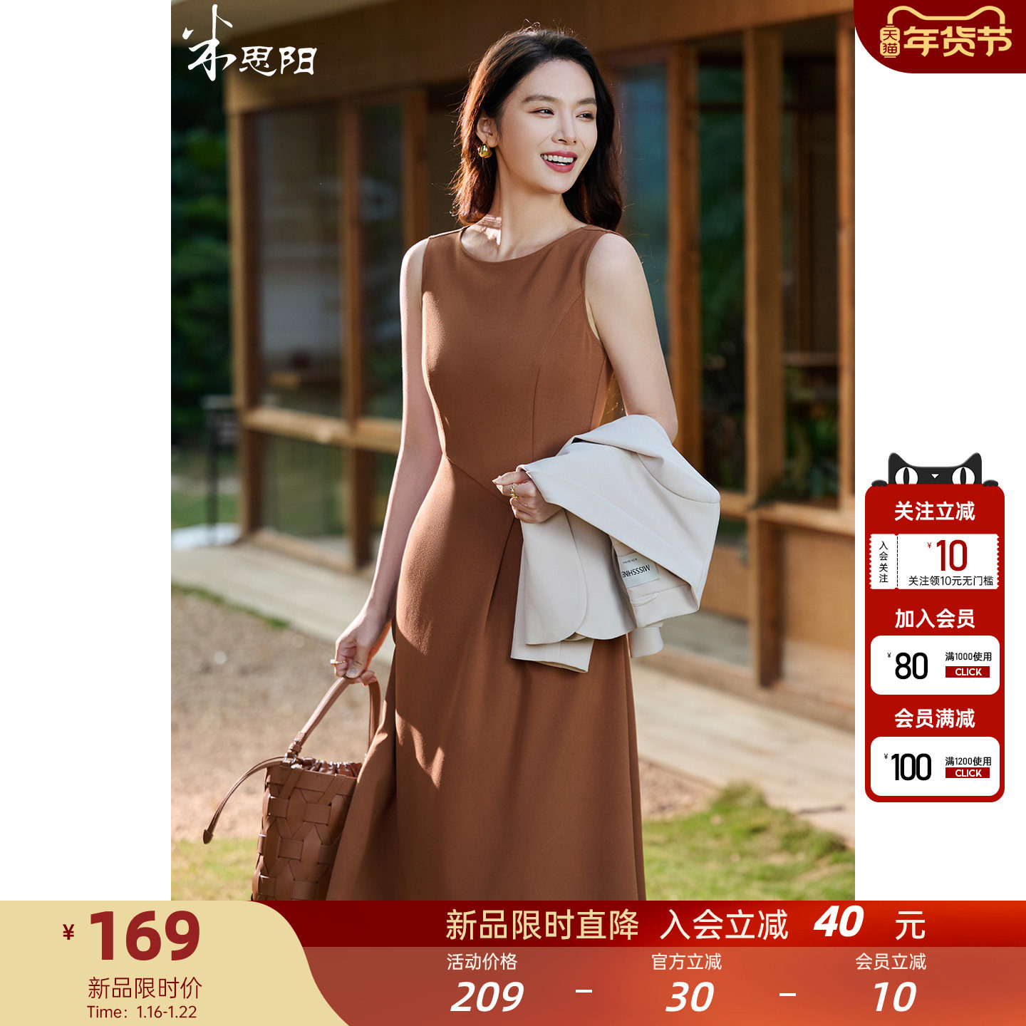 米思阳2026春季新款气质无袖连衣裙通勤收腰显瘦高弹背心裙子5371,女装/女士精品,连衣裙,淘宝优惠券,粉丝福利购,淘宝优惠卷