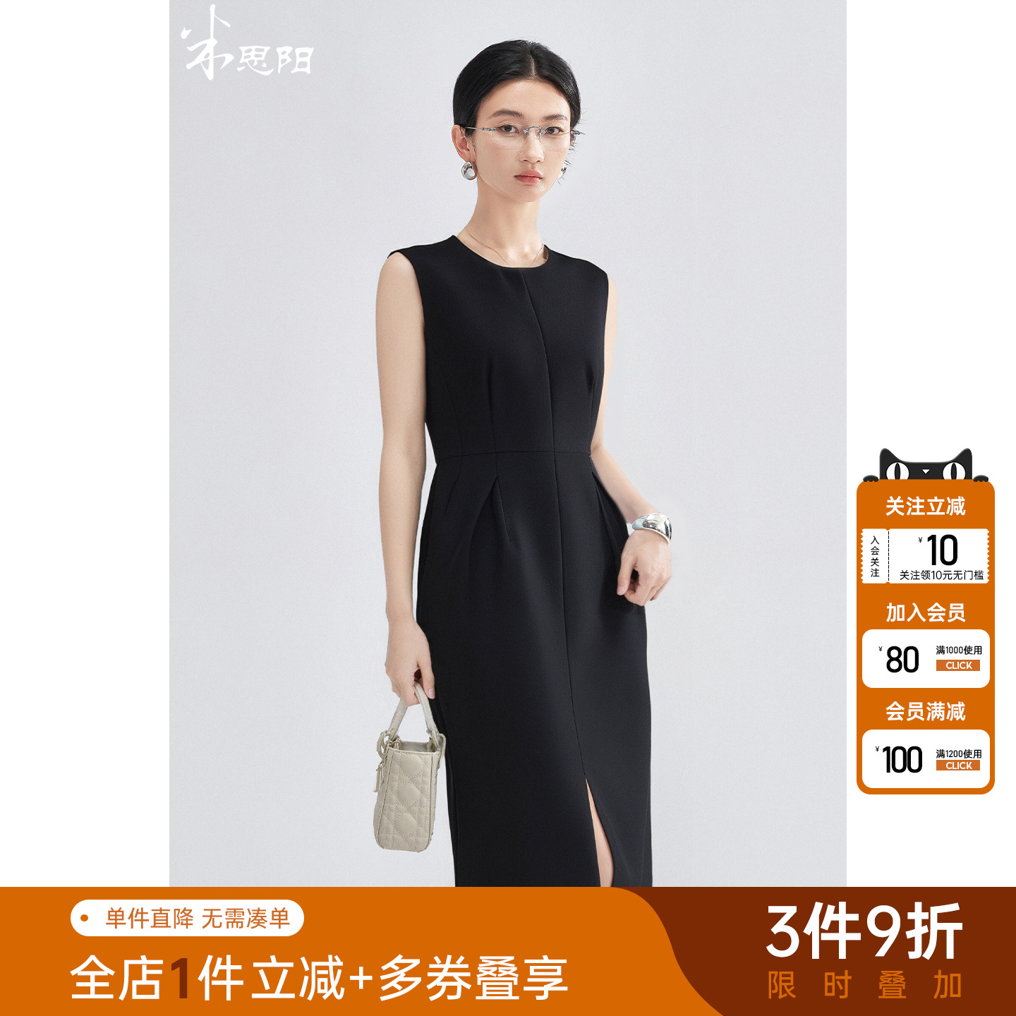 米思阳2025夏季新款极简高级感礼服连衣裙设计感立体廓形背心裙