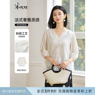 女 米思阳2025夏季 新款 气质温柔重工刺绣醋酸衬衫 显瘦V领正肩小衫