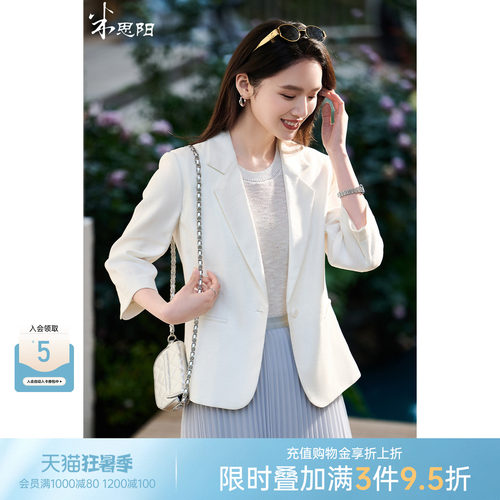 米思阳小个子西装外套