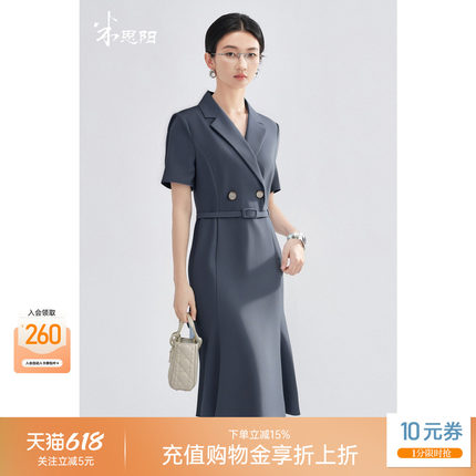 米思阳2026夏季新款时尚通勤OL气质连衣裙收腰鱼尾设计感裙子3585