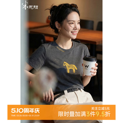 米思阳深麻灰小马刺绣T恤短袖