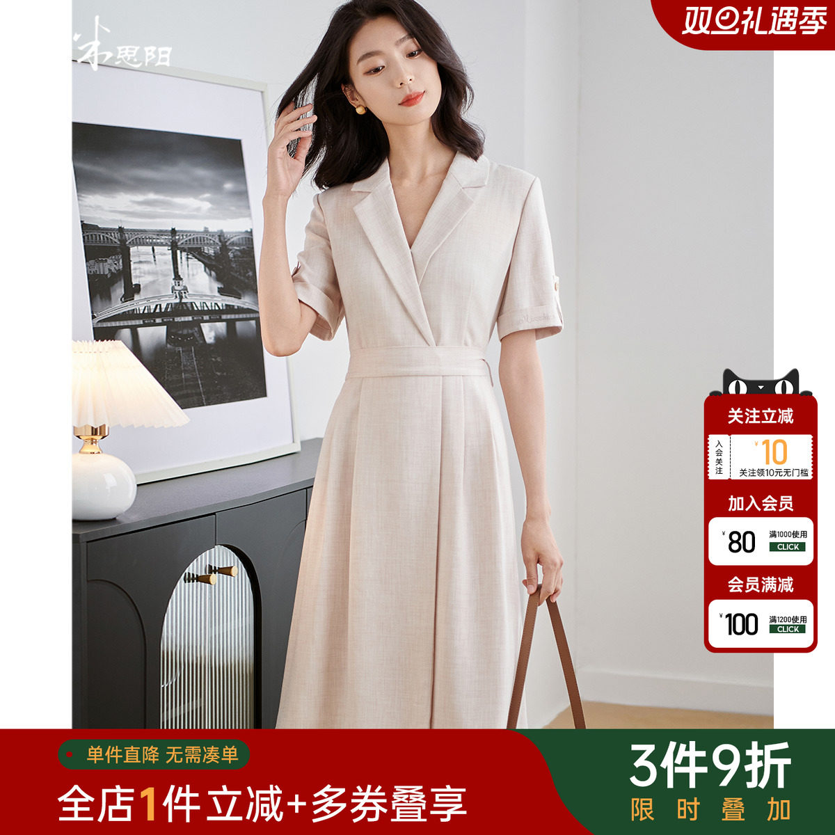 米思阳通勤气质风短袖连衣裙