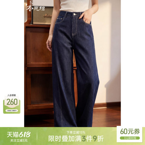 垂感阔腿牛仔裤女直筒显瘦裤子